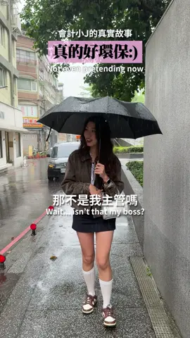 太囂張了吧  #同事 #知三當三 #真實故事