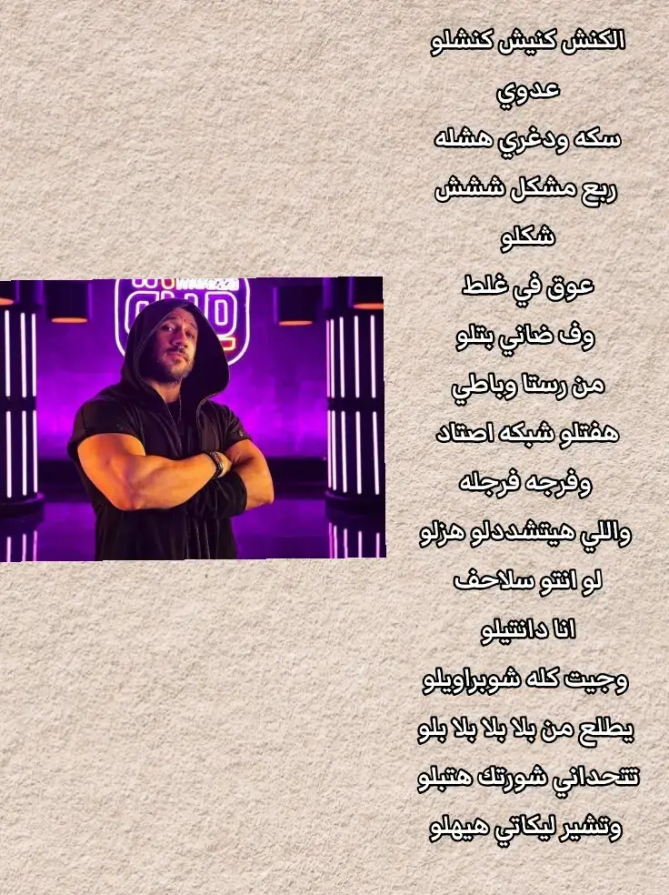 الكنش كنيش كنشلو  .  .  #احمد_مكي #fyp #الشعب_الصيني_ماله_حل😂😂 #music #اغاني_عربيه #yasa_sabry🦅🎧 