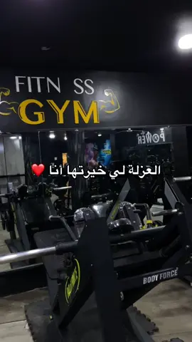 ❤️💪🏻 #gym #fyp #foryoupage #sports #GymTok #algeria #algerienne #dz #tunisia🇹🇳 #usma #explore #trendingvideo 