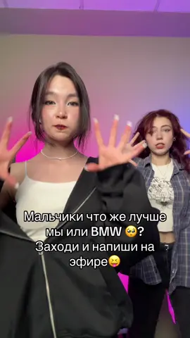 #girl #kpop #kawaii #anime #bts #dance #dancebattle #trend #brawlstars #кпоп #няшка #пикми #прямойэфир 