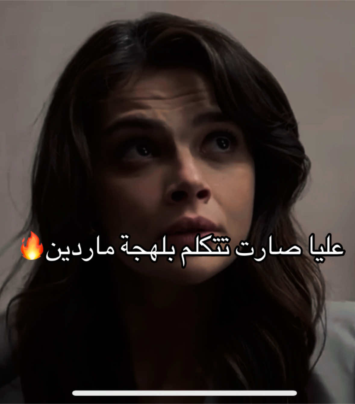 يالبية يا آغاة ماردين❤️‍🔥 #üzakşehir#المدينة_البعيدة#sinemunsal#اكسبلور#fypageシ#xp 