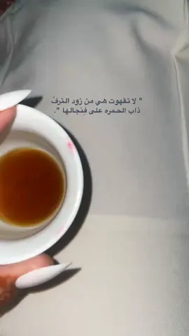 #xi_a4i #CapCut #jordan #المفرق #your_coffee 