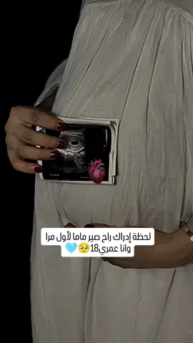 #CapCut #بيبي👼🏻💙 #صبي 🥺🩵🫂