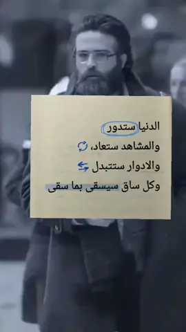 #نصيحه_عابره👌🏻 