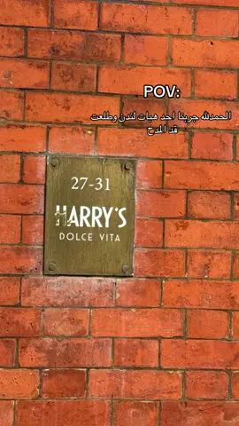 مطاعم لندن#explore #trending #friday #restaurant #food #هبات لندن#مطاعم لندن#londonlife #londontiktok #الشعب_الصيني_ماله_حل😂😂 #مالي_خلق_احط_هاشتاقات 
