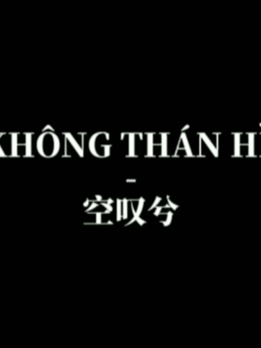 Song Name : KHÔNG THÁN HỀ / 空叹兮 #khongthanhe #空叹兮 #douyin  #pandaa_1508 