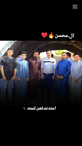 #عمامي #CapCut #تصميم_فيديوهات🎶🎤🎬 #تصميمي #tiktok #تيك_توك 