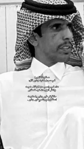 استفزوني بشيٍ غير جابر . #شعروقصايد #صالح_النشيرا #جابر_النشيرا 