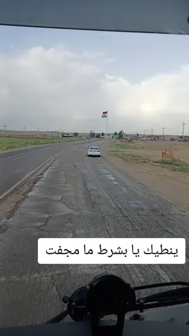 #شعب_الصيني_ماله_حل😂😂، قريه البنانيه