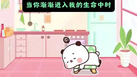 #fyp #lovely #foryou #funny #一二布布 #🥰🥰🥰 #🥰🥰 