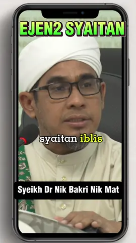 Syeikh Dr Nik Bakri Nik Mat #syeikhnikbakribinnikmat #ustaznikbakrinikmat #nikbakrinikmat #ustaznikbakri #semogabermanfaat #mogamanfaat #tamanmutiarailmu #fypage #duniasekarang #fyp #nasihat #suamiistri #ai #isteriangkat 