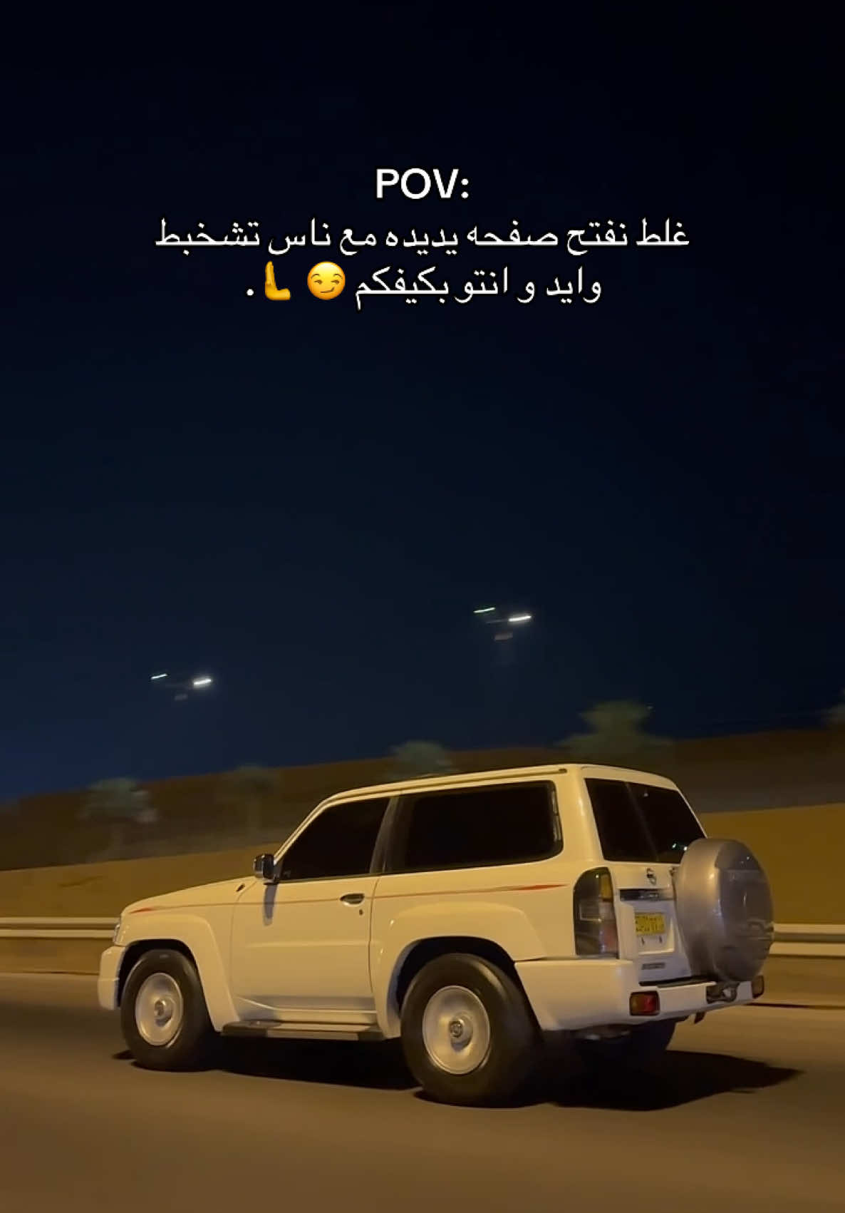 VTC🤍✨. . . . #explore #اكسبلور #اكسبلورexplore #فتك #vtc #شغل_هيد #pov 