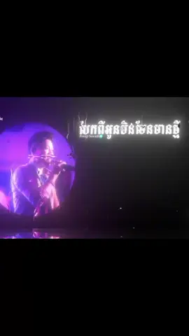 # Cầu Vồng Sau Mưa: khmer #xuhuong 