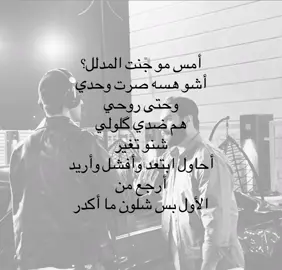 ما أكدر😞. #غيث_صباح #fyp #fyppppppppppppppppppppppppppppppppppp #اكسبلورر #الشعب_الصيني_ماله_حل😂😂 