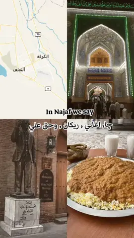 #النجف #الكوفه_المقدسه #العراق #قيمه #الامام_علي_بن_أبي_طالب_؏💙🔥 #وادي_السلام #الجواهري #تصميم_فيديوهات🎶🎤🎬 #ترند #الكوفه_المقدسه_النجف #313 #اكسبلورexplore #الشعب_الصيني_ماله_حل😂😂 