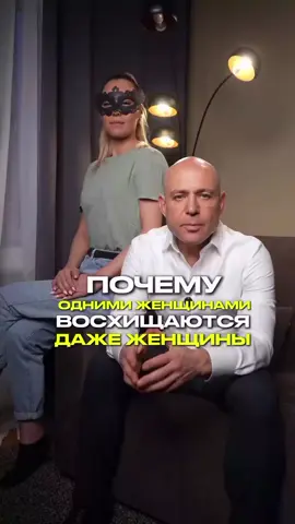 Хочешь понять, как остаться в его голове, теле, памяти — пиши «КОНТРОЛЬ», и я пришлю гайд, который ...