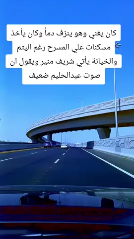 #مصر #العراق_السعوديه_الاردن_الخليج #foryou 