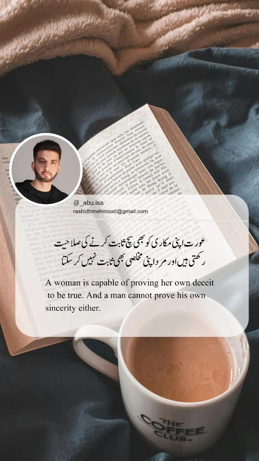 #quotes حضرت یوسف علیہ السلام کو تقریباً 8 سال قید کی سزا اس لیے ہوئی تھی کیونکہ ان پر جھوٹا الزام لگایا گیا تھا۔ واقعہ کچھ یوں ہے کہ جب وہ عزیزِ مصر (یعنی مصر کے ایک بڑے عہدے دار) کے گھر میں رہائش پذیر تھے تو عزیز کی بیوی، جسے اکثر روایات میں 