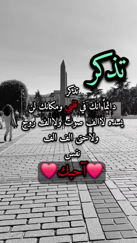 #ramix0000❤🔥💋 #أحبك #حبيبي #loveyou 