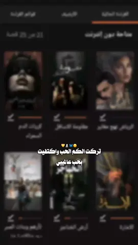 عالمييي الخاص 😞💛🕯.  ..  #واتباديون_للأبد #واتباديون_للأبد🤓 #واتباديون_للأبد🤓 #قصص_عراقيه♥ #واتباد_يجمعنا #الواتباديون #واتباد_عراقي #