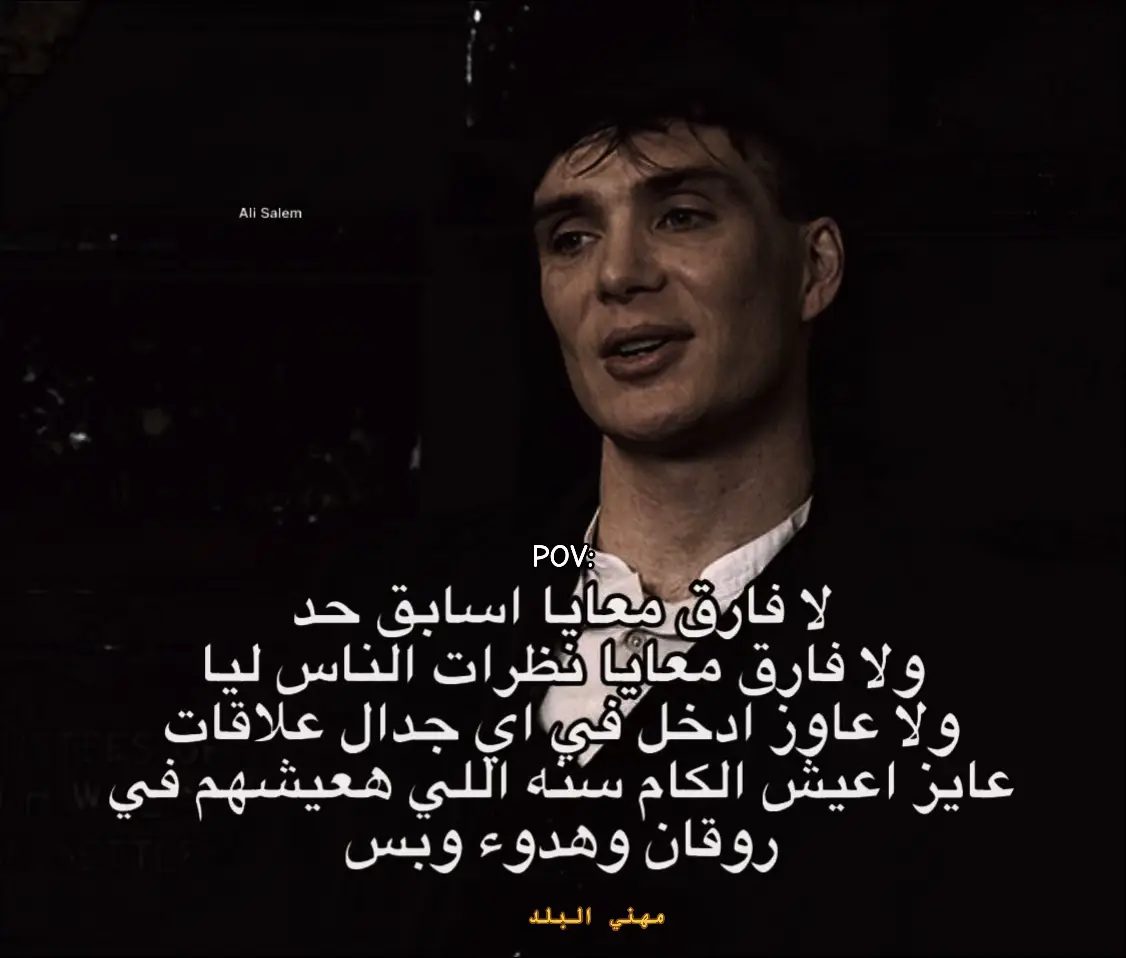 #رفاعي_الدسوقي #الاسطورة #محمد_رمضان 