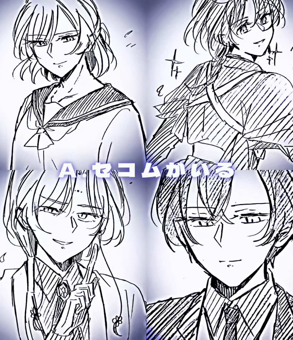 【市町村擬人化】 姫と坊ちゃんとゆかいなセ○厶達です！ 左上：長崎←佐世保 右上：那覇←糸満 左下：大阪←京都 右下：伊勢←津です！ テンプレート→CapCutのAkaさんよりお借りしました。 #市町村擬人化 #市町村 #都道府県擬人化 #都道府県 #擬人化 #イラスト 