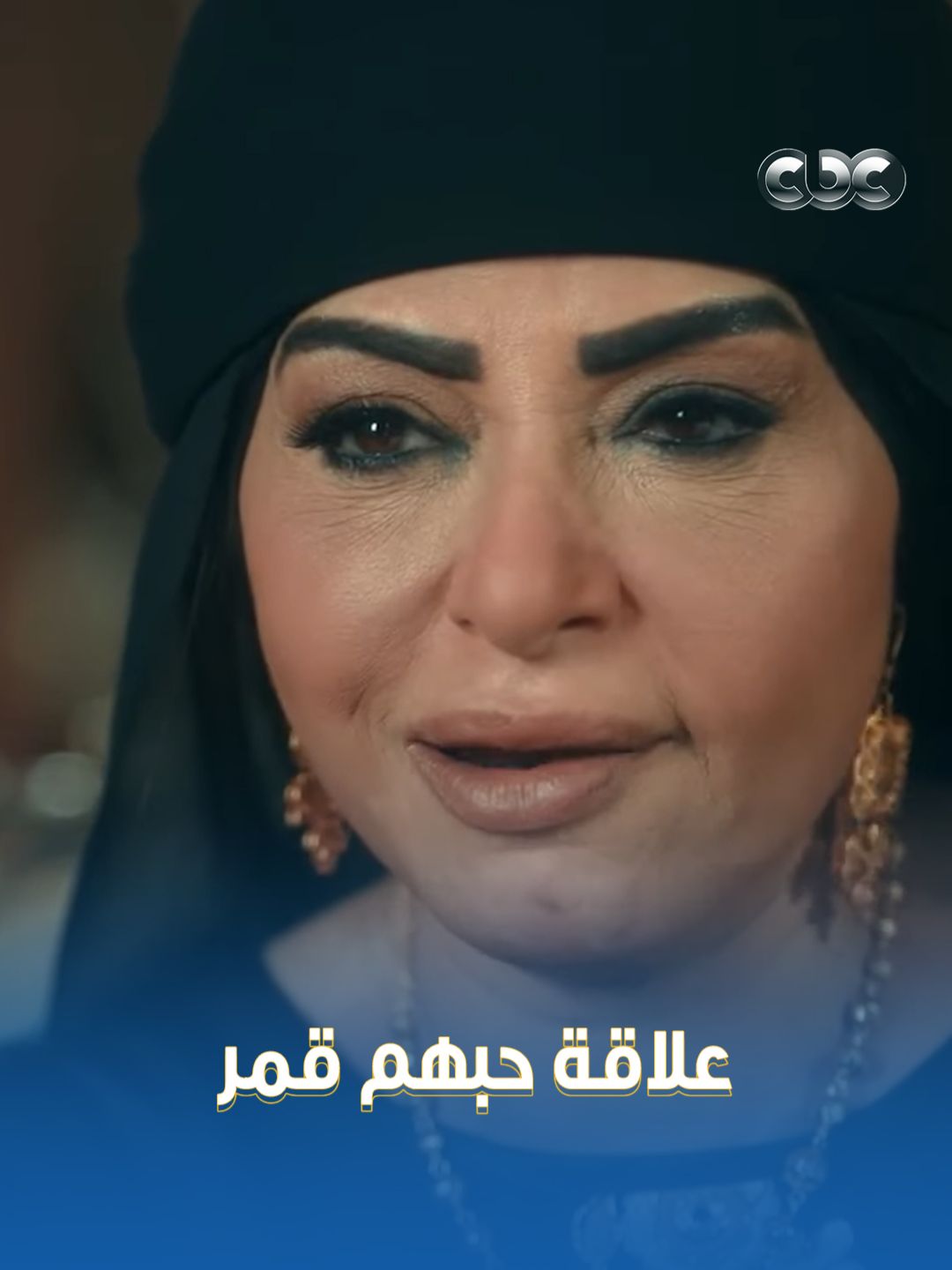عصافير كناريا 😅  #حكيم_باشا  #CBC