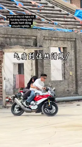 #douyin #motorcycle #motoduyin #motorcyclesoftiktok #motorbike 