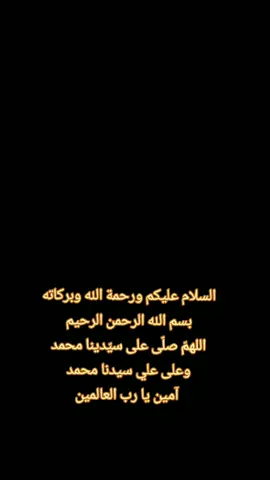 Assalamu'alaikum wrwb 🥰🥰🙏🙏 Cinta Sholawat 💖💖 Sholawat itu Indah 🤲🤲🙏