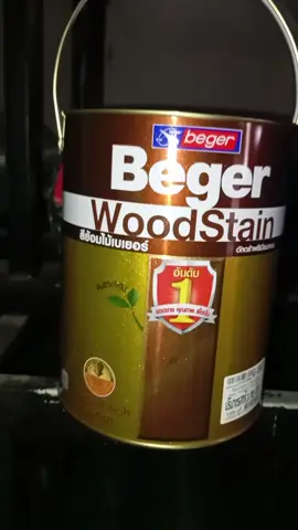 สีย้อมไม้เบเยอร์ชนิดเงา#สีย้อมไม้เบเยอร์ #สี #ทุกคน #ดันขึ้นหน้าฟีดที #เพิ่มเพื่อน #ไม่แพง @อำพล คนเกาะ Shop @อำพล คนเกาะ Shop @อำพล คนเกาะ Shop 