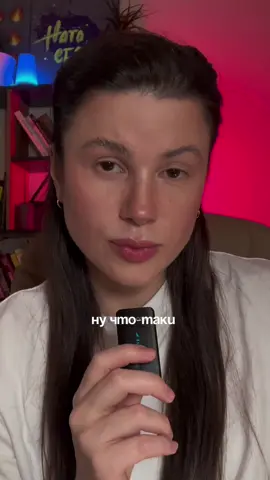 АНАЛИЗ ЦА ЧЕРЕЗ GPT 👇🏻 полностью делает нейронка ⠀ 1️⃣ Я собираю критерии - что мне нужно узнать о ца, отталкиваясь от цели (в данном случае - набор аудитории в аккаунт) 2️⃣ Прошу гпт собрать для меня основные сегменты аудитории, которым мой проект может быть интересен. Для этого он собирает больше 20 источников в функции deep research (источники я проверила) 3️⃣ Следом по каждому сегменту запускаю исследование НА КАЖДЫЙ ВОПРОС АНАЛИЗА ОТДЕЛЬНО - и он вытаскивает не общими словами, а цитаты с форумов, соц сетей, из отзывов (источники, опять-таки, были проверены) ⠀