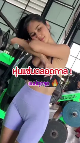 จัดด่วนจ้า #เยริน #เยรินปุกม่วง #เยรินกลูต้าพลัส #เยรินพลัส #แน๊ตจุตินัฏฐ์ #น้องแน๊ตเกศริน 