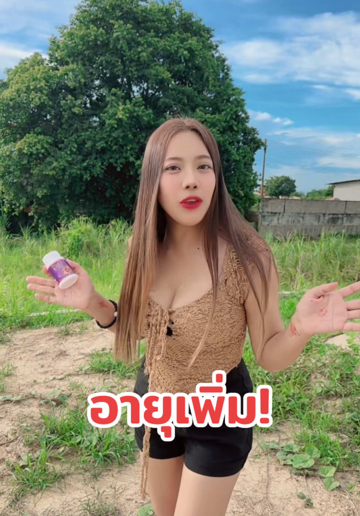 โปรมีจำกัด จัดด่วนจ้า #เยริน #เยรินปุกม่วง #เยรินกลูต้าพลัส #เยรินพลัส #กลูต้า 