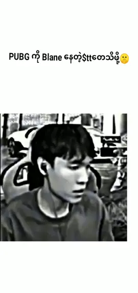 #dgrlevi #အမိှုက်ကောက်gameလို့ပြောတဲ့ကောင်တေ#pubgvsmlbb#ဒီတစ်ပုဒ်တော့fypပေါ်ရောက်ချင်တယ်#fypage #fyppppppppppppppppppppppp 