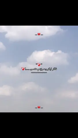 #مشاهدات ……!❤️‍🩹