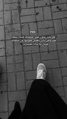 #عباراتكم_الفخمه📿📌 #الزينه 