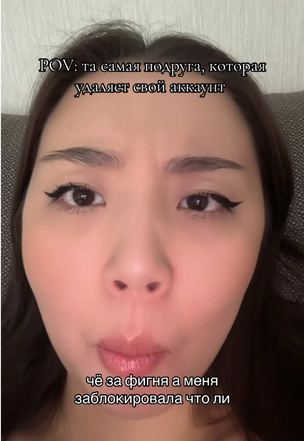 Отправь ей 😤
