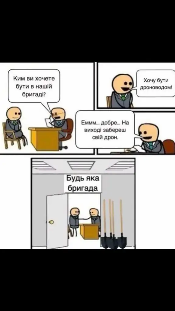 #каміньУбронік #догана #догана #рапорт #суровадогана #бліндаж 