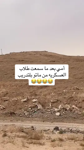 #هاشتاقات_تيك_توك_العرب #السعودية_الكويت_مصر_العراق_لبنان #الشعب_الصيني_ماله_حل😂😂 
