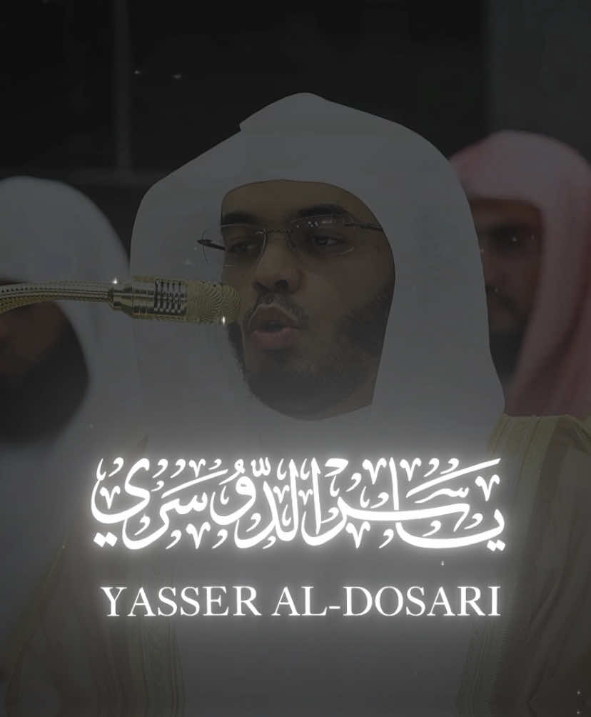 تبارك الرحمن 🤍 #ياسر_الدوسري #قران_كريم #سورة_التوبة #الحرم_المكي #تلاوة_خاشعة #تلاوات #قران 