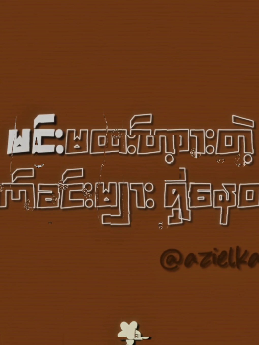 ခွင့် 🕊️ #lyrics #khwint #foryou #lynnlynn #fyp  #fypシ゚ #thinkb4youdo #creatorsearchinsights #goviral #govindhapdl 