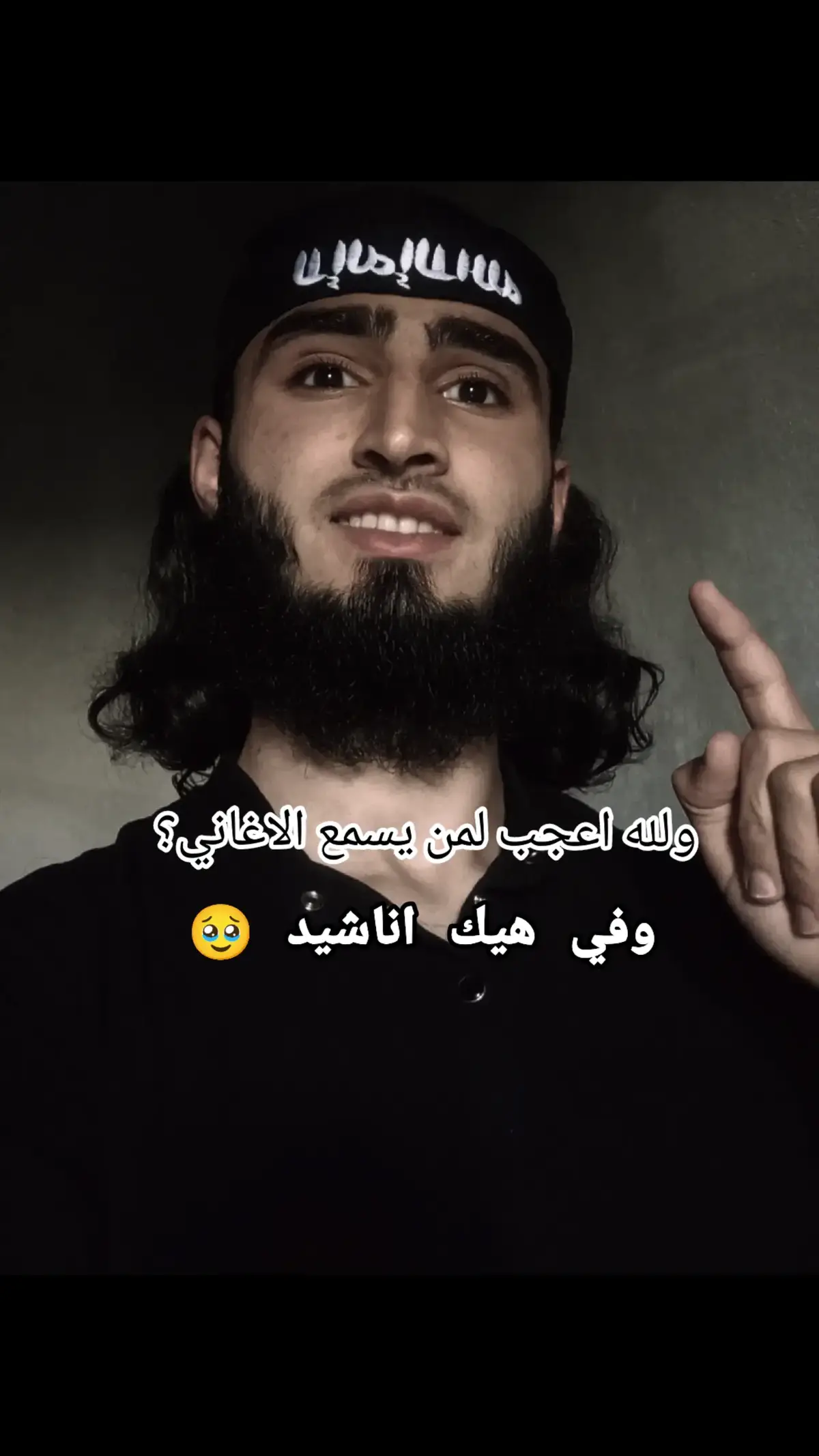 #كذبا_وهراء_يامي #نشيد_اسلامي #نشيد #اجمل_صوت #fyp #foryoupage #foryou @الهاشمي☝🏻 @الهاشمي☝🏻 
