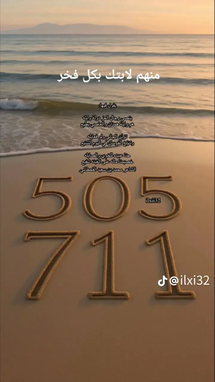 منهم لابتك بكل فخر #ومتابعه_تعليق_حلو_مثلك #تيم ماربينن📮🔖 #احتراف_التصميم #احتراف_التصميم ###صنعاء_تعز_عدن_اب_ذمار_حجة_حضرموت ###مشاهير_تيك_توك_مشاهير_العرب