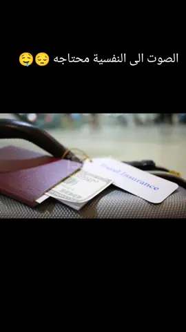 #الغربة #فرنسا🇨🇵_بلجيكا🇧🇪_المانيا🇩🇪_اسبانيا🇪🇸 #🇪🇺✈️🇪🇦🇨🇵🇩🇪🇮🇹 #الهجرة_الى_اوروبا🇪🇺 #foryou 