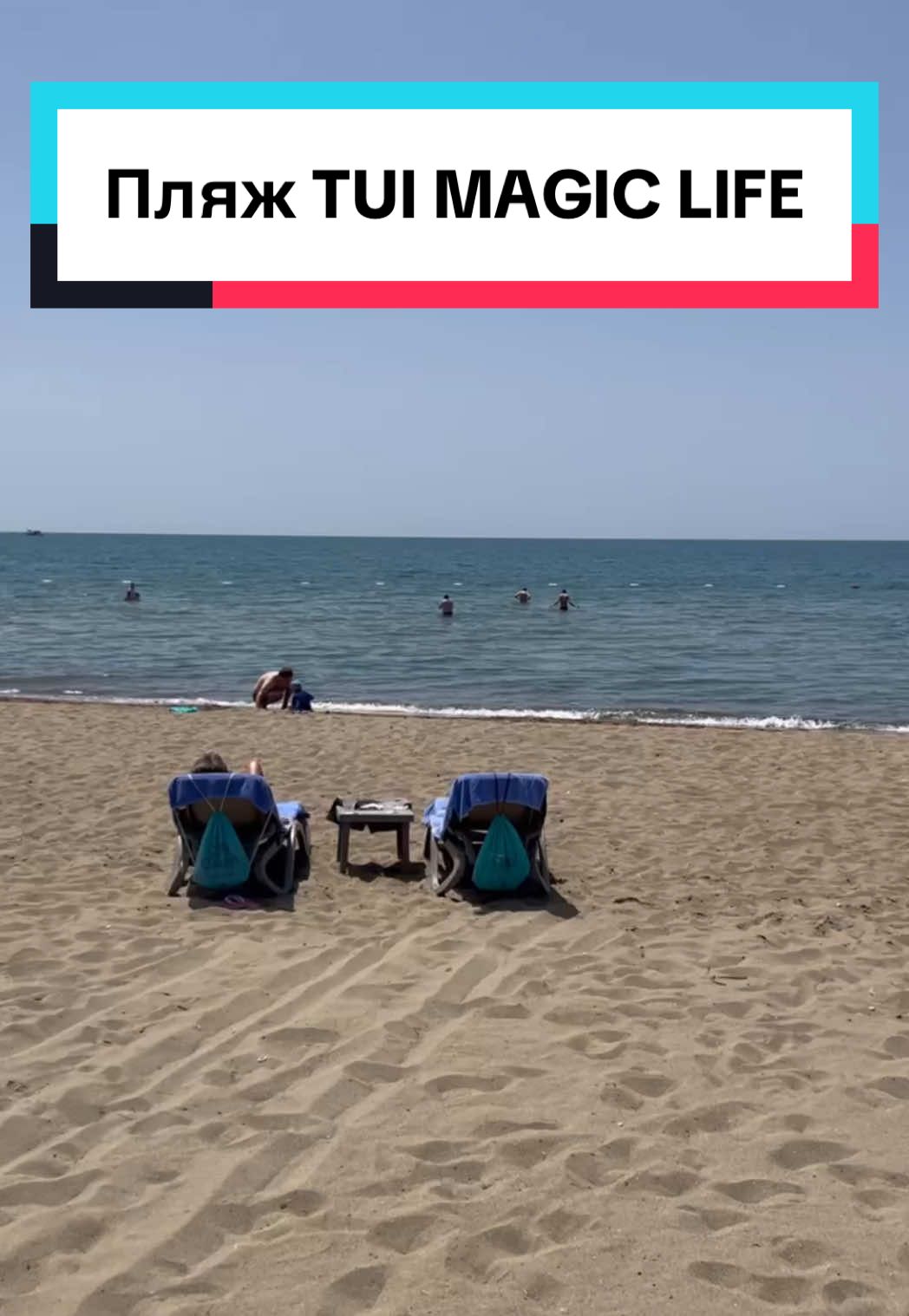 Для підбору туру пиши в коментарі «+»