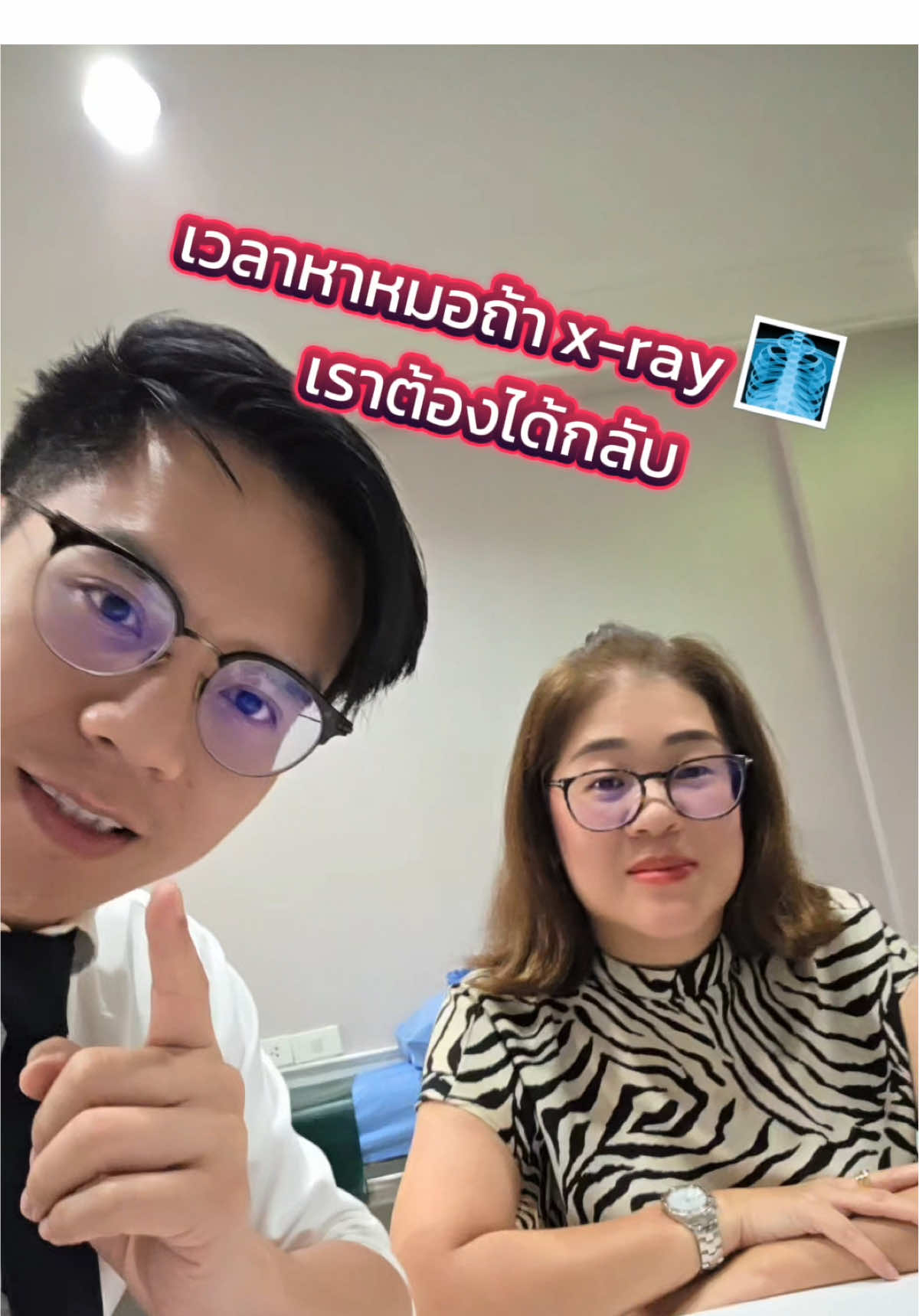 เวลามารพ.หาหมอx-ray ทุกครั้งอย่าลืมขอฟิล์มเอ็กซเรย์นะครับถ่ายรูปไว้ก็ได้เวลาไปที่รพ.อื่นจะได้ไม่ต้องถ่ายใหม่ #สุขภาพดีไปกับหมอวรพล #อาจารย์หมอ #หมอกระดูก #xray 