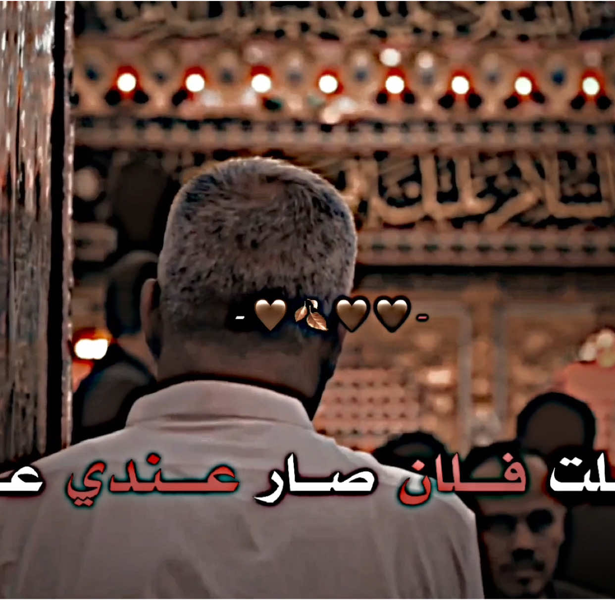 نبدي من جديد 🤎🍂🤷🏿 • #الامام_الحسين_عليه_السلام🍂 #الامام_علي_بن_أبي_طالب_؏💙🔥 #الحمدلله_دائماً_وابداً #ريبو💫 