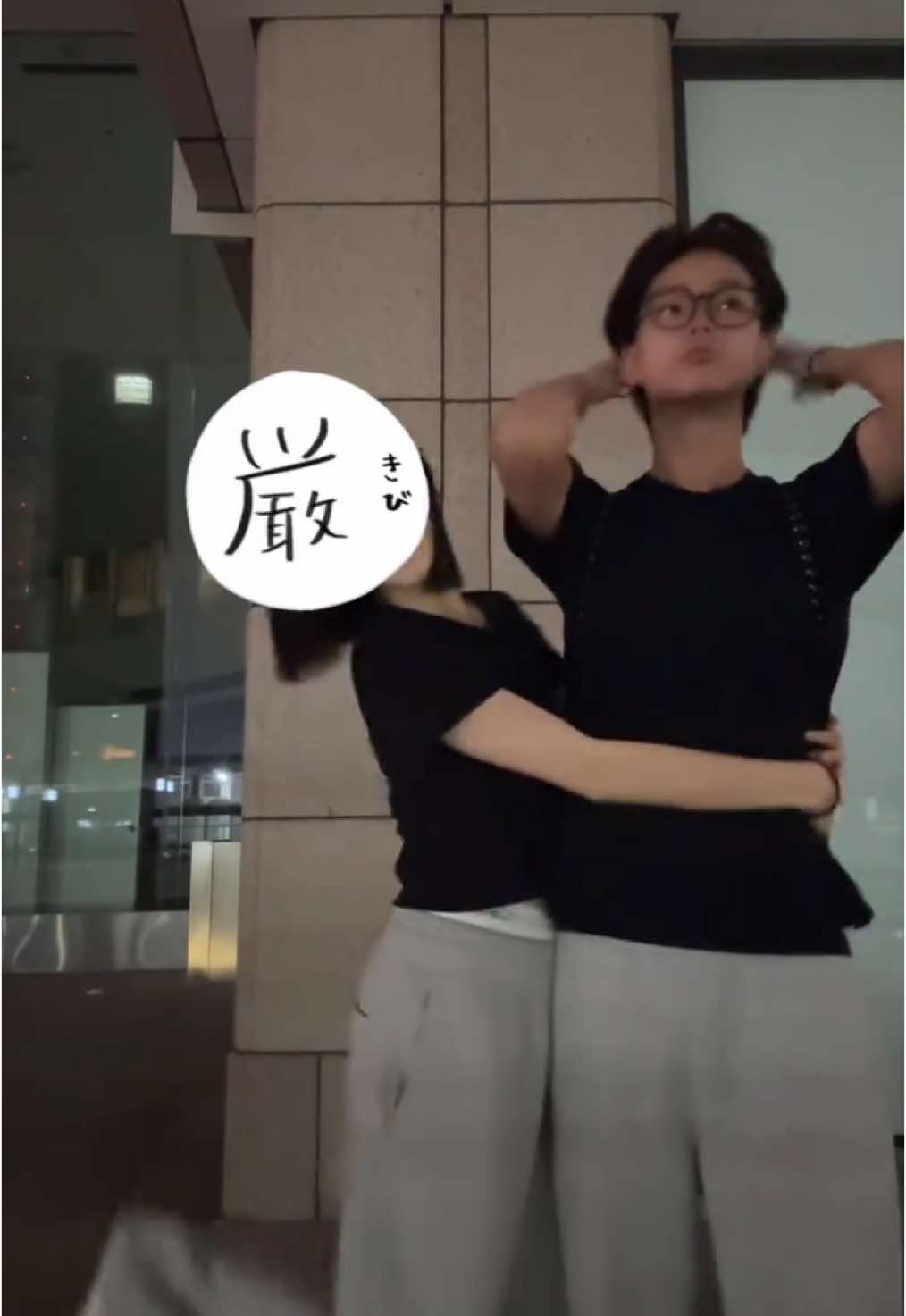 撮りたかったやつ💕#08 #06 #fyp #カップル #年上彼氏 #運営さんお願いします 