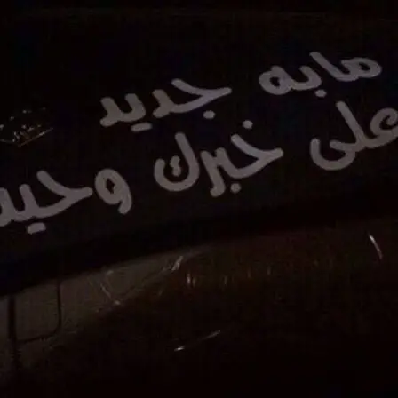 #درب_الخطر #درب_الخطر_منتدى_الشجعان #ددسن_غمارتين #درب 