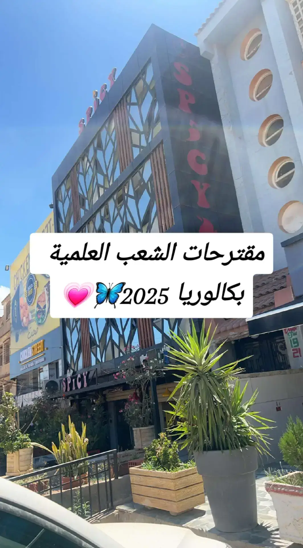 #football #backbenchersonflipkart #storytime #cupcut #اكسبلورlove🌹❤️❤️❤️🌹 #الشعب_الصيني_ماله_حل😂😂🙋🏻‍♂️🇧🇭_ #المغرب🇲🇦تونس🇹🇳الجزائر🇩🇿 #الشعب_الصيني_ماله_حل😂😂 #حركة_الاكسبلور 